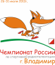 Чемпионат России по спортивной радиопеленгации