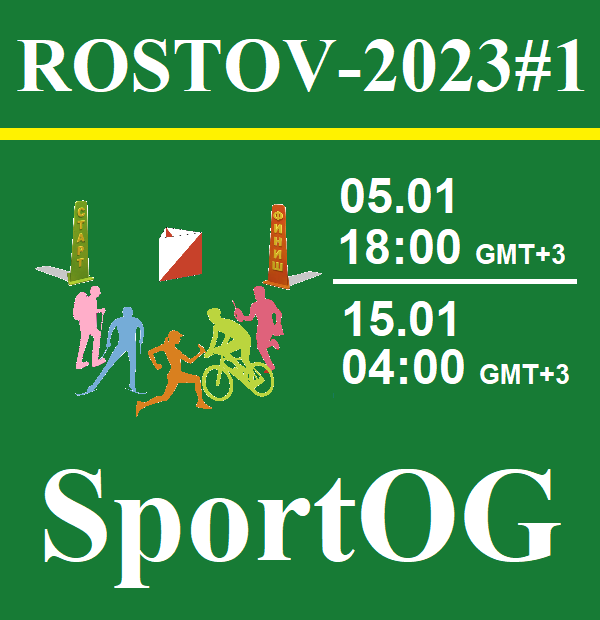 SportOG * Rostov-2023#1 * 05.01-15.01.2023