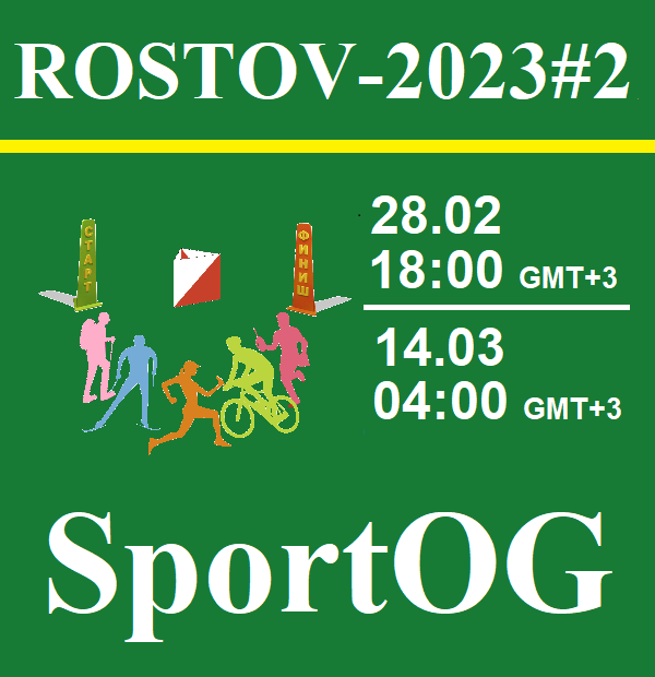 SportOG * Rostov-2023#2 * 28.02-14.03.2023