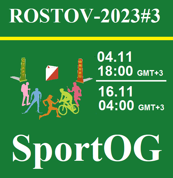 Трейл-О * SportOG-Rostov-2023#3 *  04-16 ноября