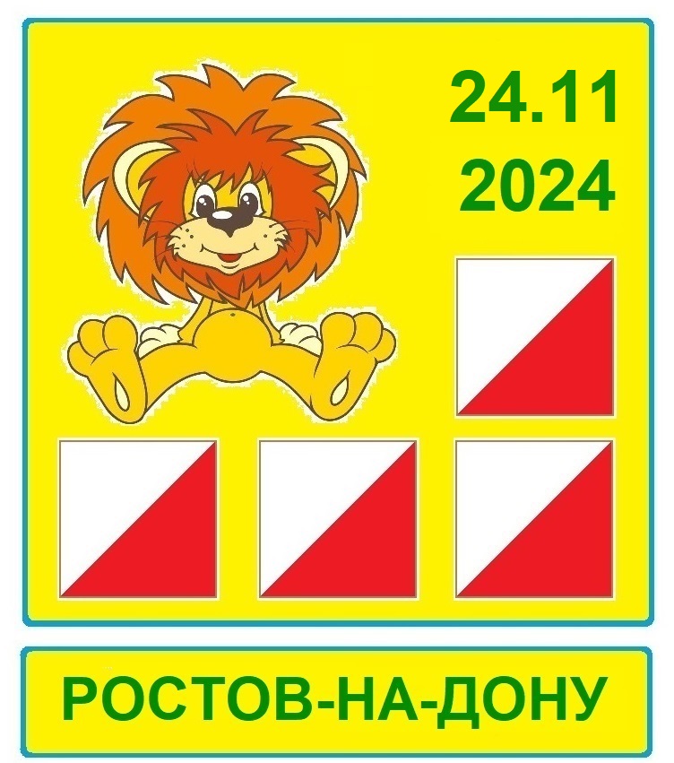 - * -2024#11 * 24 