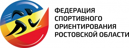 Чемпионат и Первенство РО Чемпионат и Первенство РО