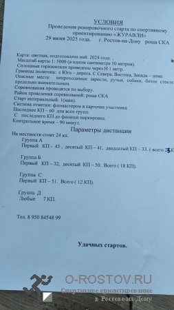   ""