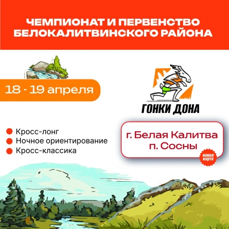 2026.04.18-19 - ��������� � ���������� ����������������� ������