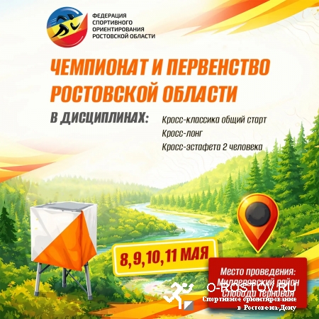 2026.05.08-11 - ��������� � ���������� �� (��������)