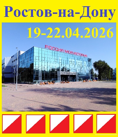 �����-� * ���������� ������� 2026 * 19.04 � 22.04