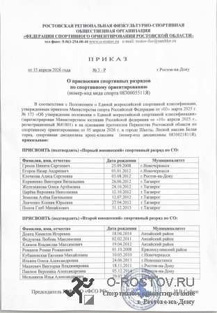 ��� �� �����-��������