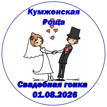 ��������� ����� 2026